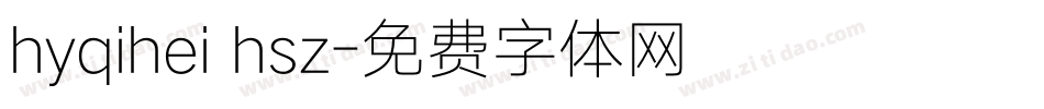 hyqihei hsz字体转换